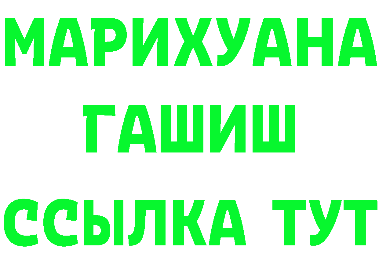 Кетамин VHQ как войти площадка блэк спрут Александровск-Сахалинский